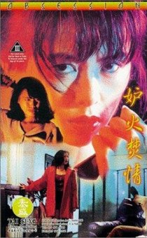 «Feng kuang de dai jia»