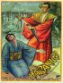 Постер «Харакири»