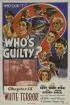 Постер «Who's Guilty?»