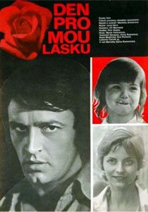 «День для моей любви»