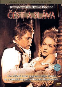 «Честь и слава»