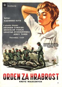 «Крест за отвагу»