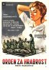 Постер «Крест за отвагу»