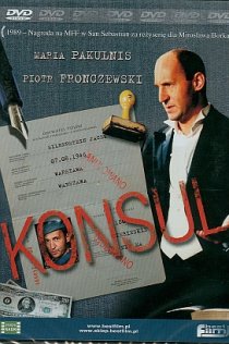 «Консул»