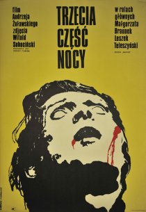 «Третья часть ночи»