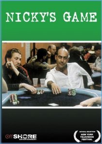 «Игра Ники»