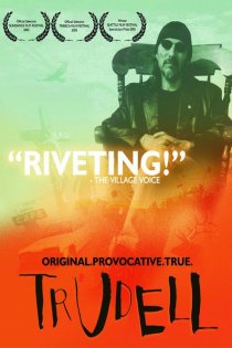 «Труделл»