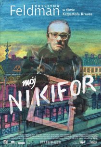 «Мой Никифор»