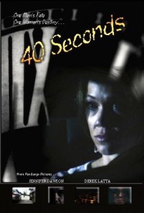 «40 секунд»