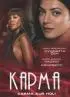 Постер «Карма»