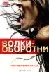 Постер «Волки–оборотни»