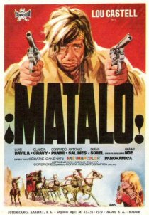 «Матало!»