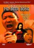 Постер «The Life and Times of MC Beer Bong»