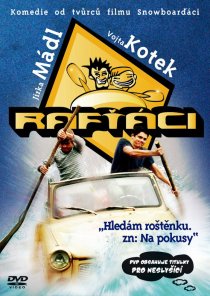 «Рафтеры»
