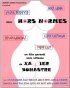 Постер «Hors normes»