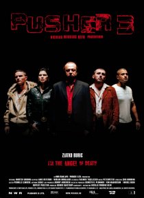 «Дилер 3»