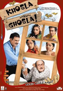 «Khosla Ka Ghosla!»