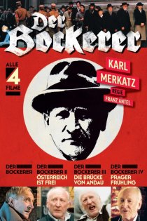 «Бокерер»