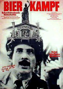 «Пивная борьба»