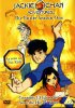 Постер «Приключения Джеки Чана»