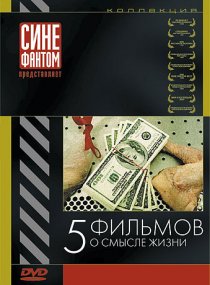 «Офшорные резервы»