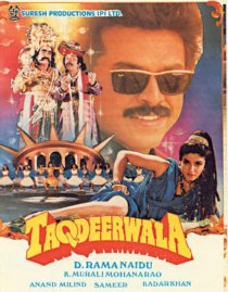 «Taqdeerwala»