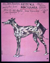 «Искусство любви»