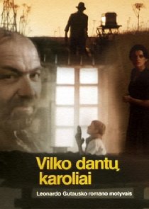 «Ожерелье из волчьих зубов»