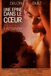 «Игла в сердце»