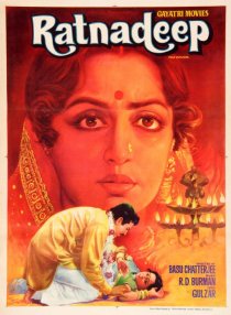 «Ratnadeep»