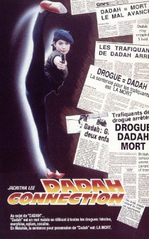 «Чемпион карате 2»