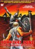 Постер «Зона выживания»
