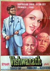 «Vishwanath»