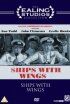 Постер «Корабли с крыльями»