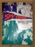 Постер «Spy Train»