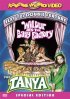 Постер «Wilbur and the Baby Factory»
