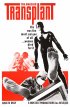 Постер «The Amazing Transplant»