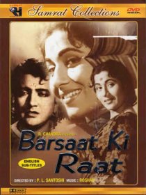 «Barsaat Ki Raat»