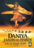Постер «Дания, сад гарема»