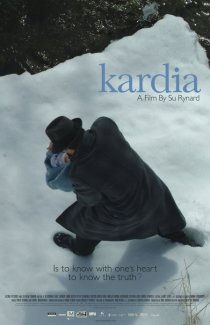 «Кардия»