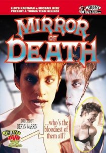 «Dead of Night»