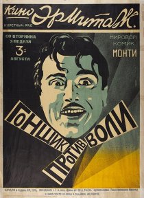 «Продолжайте улыбаться»