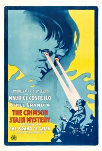«The Crimson Stain Mystery»