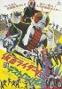 Постер «Kamen Raidaa Bui Surii tai Desutoron Kaijin»