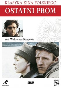 «Последний паром»