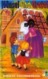 Постер «Гензель и Гретель»