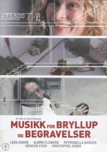 «Музыка для свадеб и похорон»