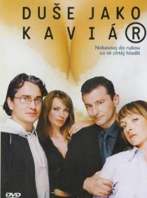 «Душа как икра»