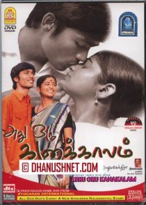 «То были счастливые дни»