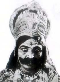 «Жена»